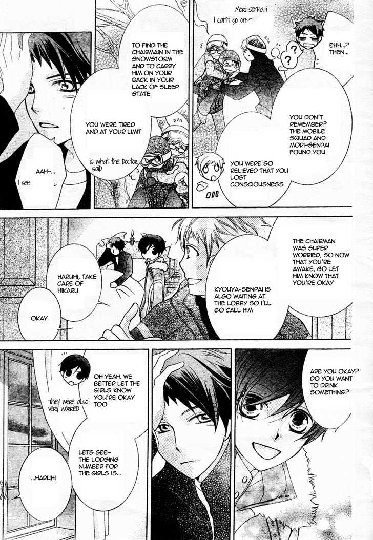 Ouran High School Host Club - Vol.13 Chapter 61.2