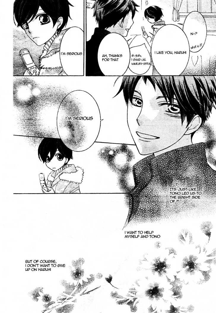 Ouran High School Host Club - Vol.13 Chapter 61.2