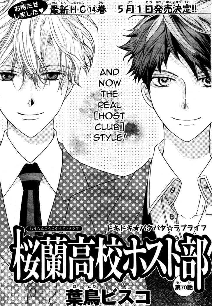 Ouran High School Host Club - Vol.15 Chapter 70