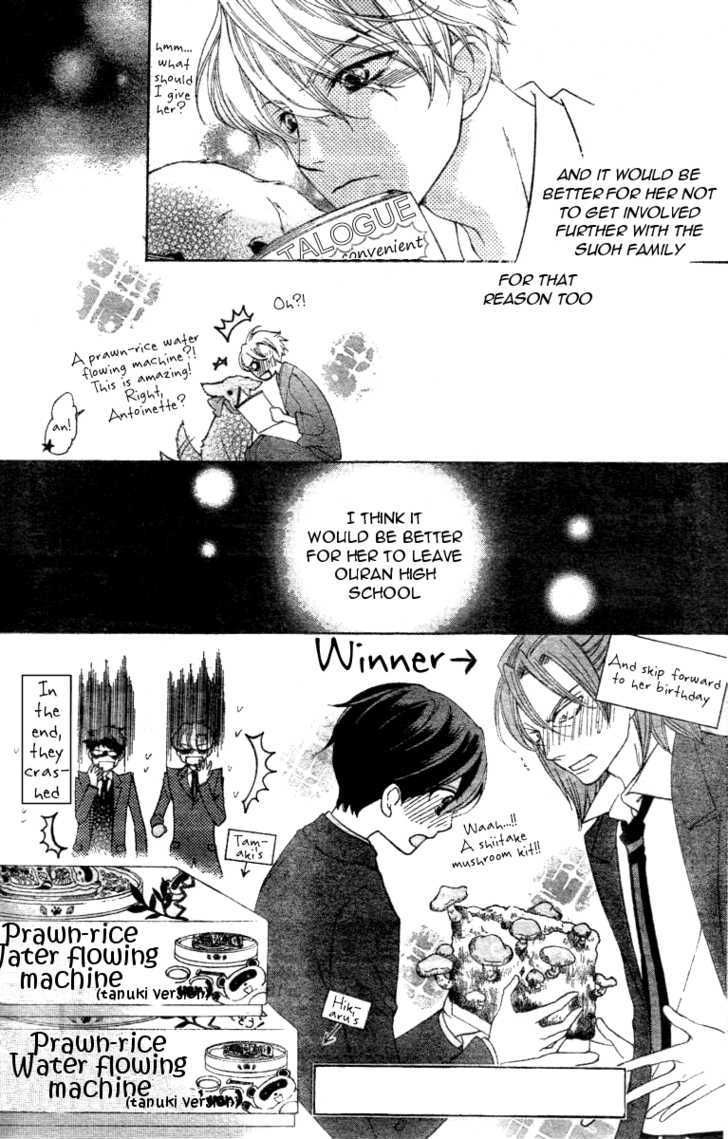 Ouran High School Host Club - Vol.15 Chapter 70