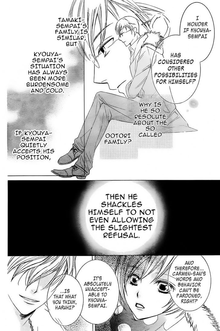 Ouran High School Host Club - Vol.18 Chapter 83