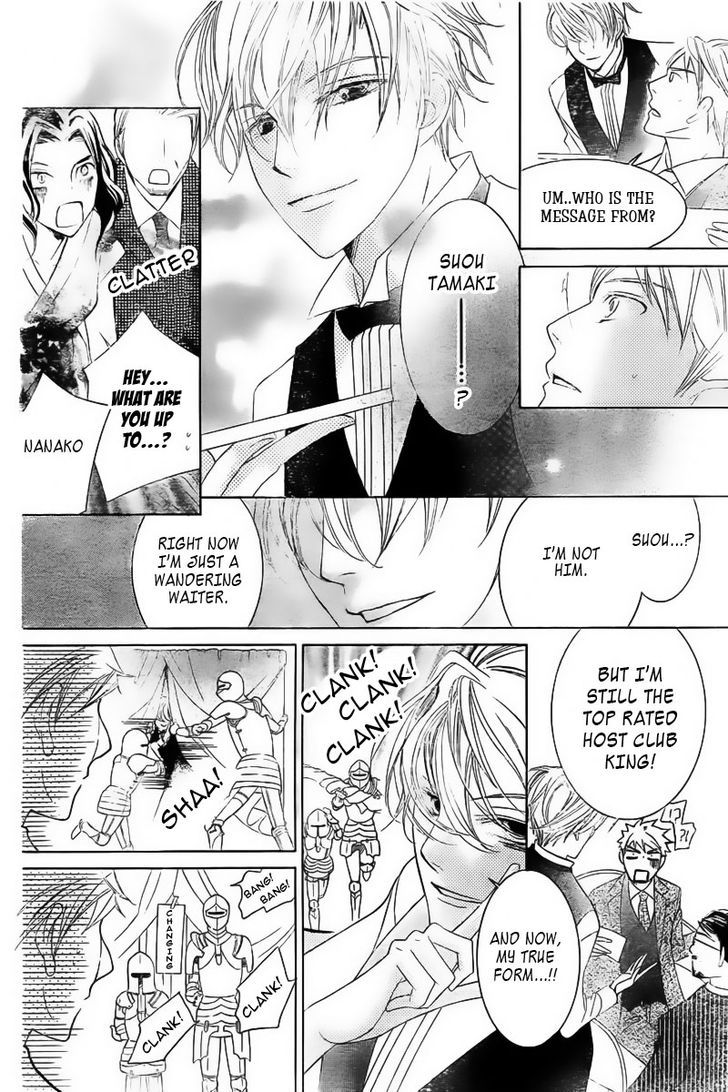 Ouran High School Host Club - Vol.18 Chapter 83