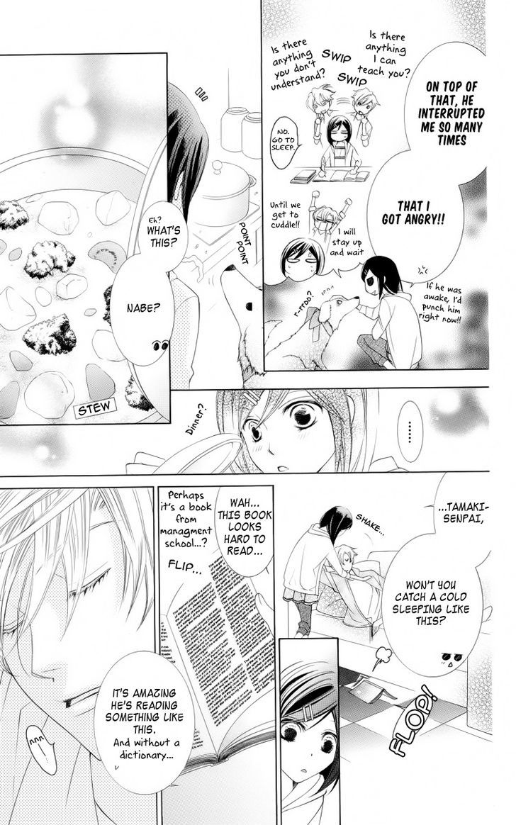 Ouran High School Host Club - Vol.18 Chapter 83