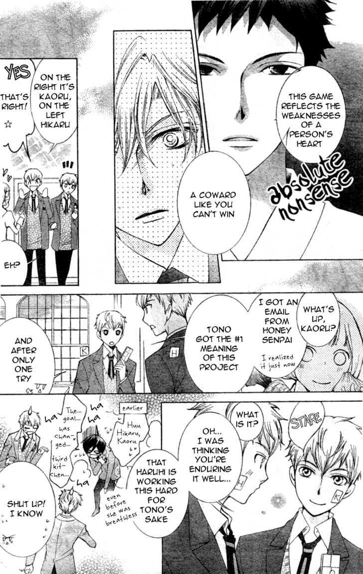 Ouran High School Host Club - Vol.15 Chapter 68