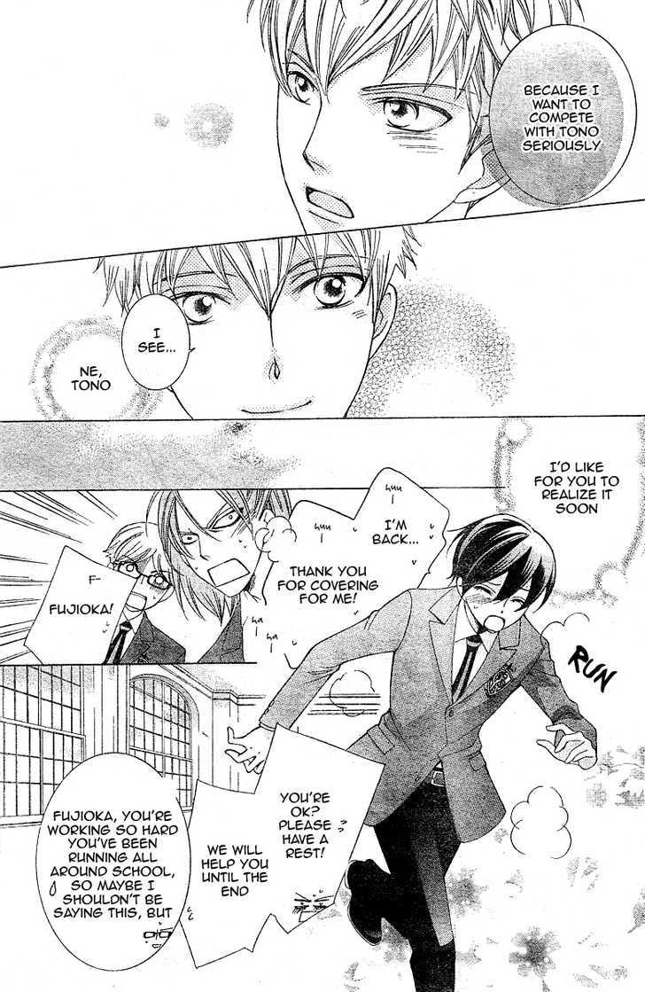 Ouran High School Host Club - Vol.15 Chapter 68