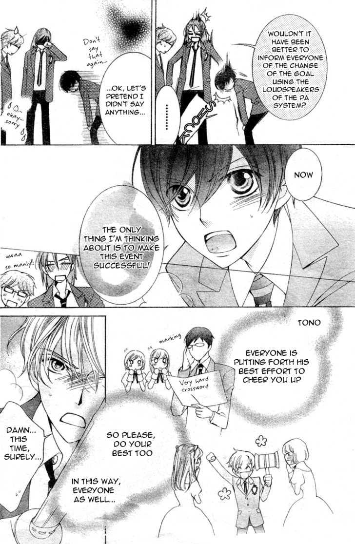 Ouran High School Host Club - Vol.15 Chapter 68