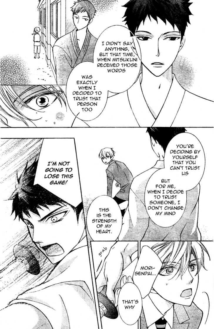 Ouran High School Host Club - Vol.15 Chapter 68