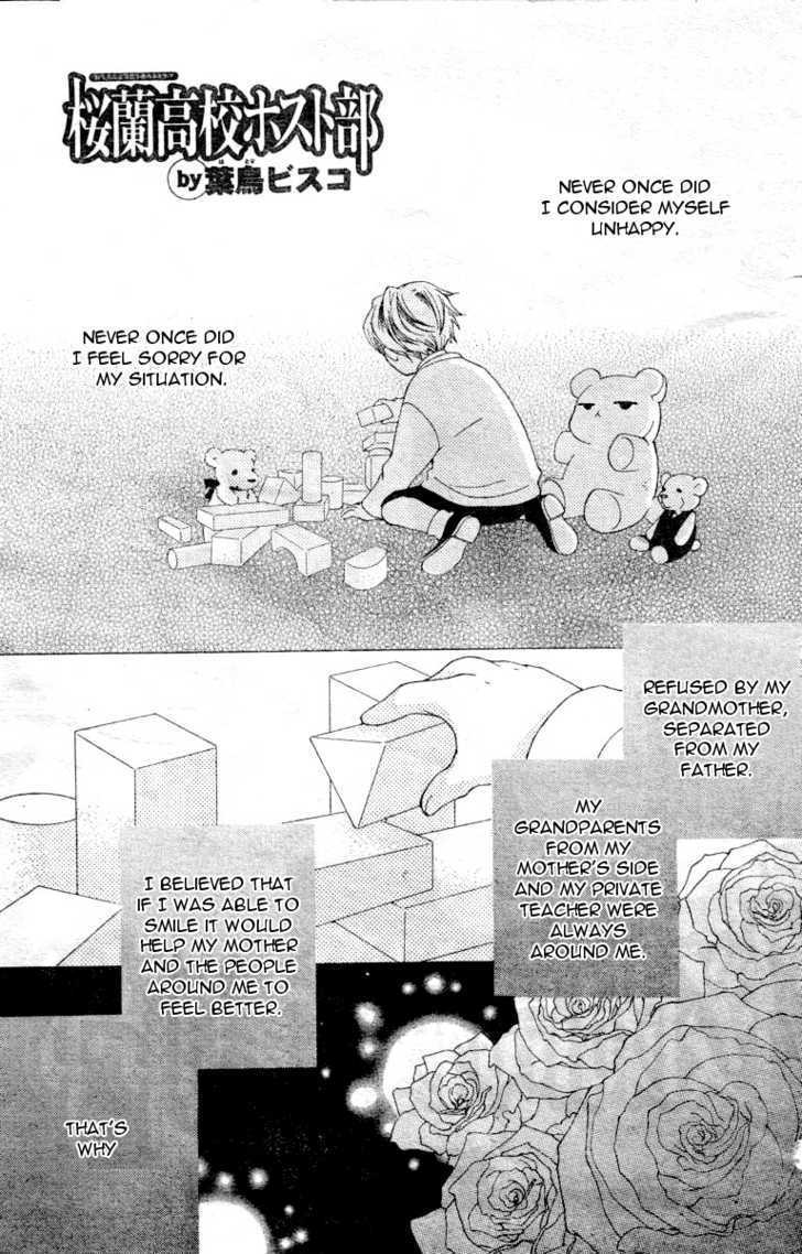 Ouran High School Host Club - Vol.14 Chapter 66