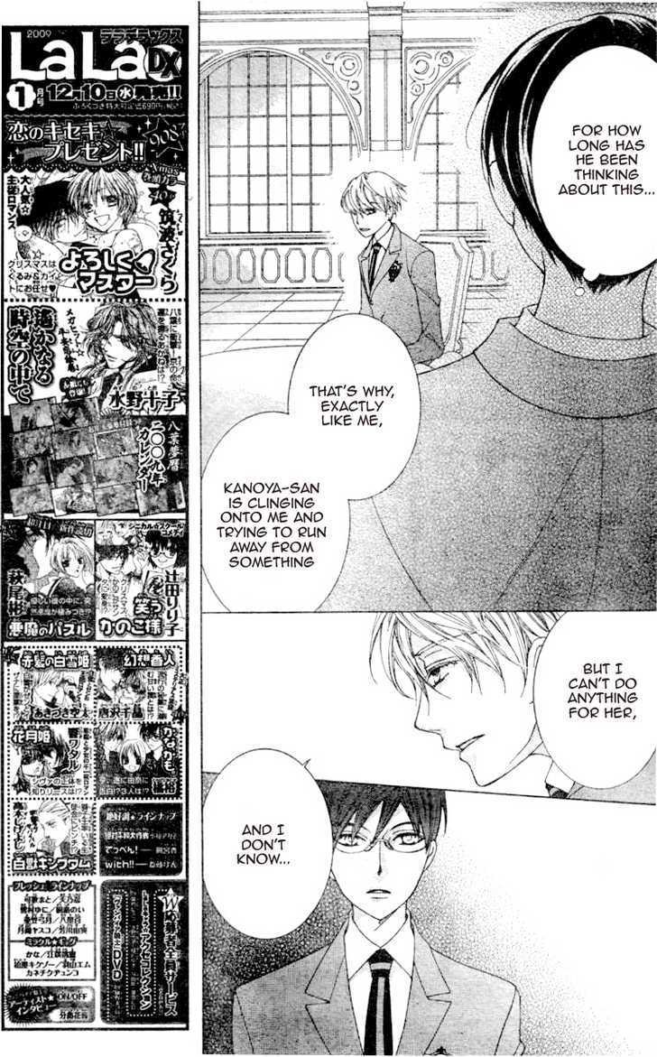 Ouran High School Host Club - Vol.14 Chapter 66