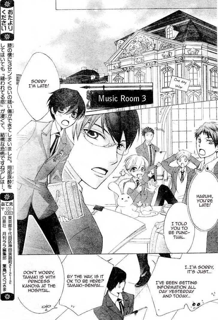 Ouran High School Host Club - Vol.14 Chapter 66