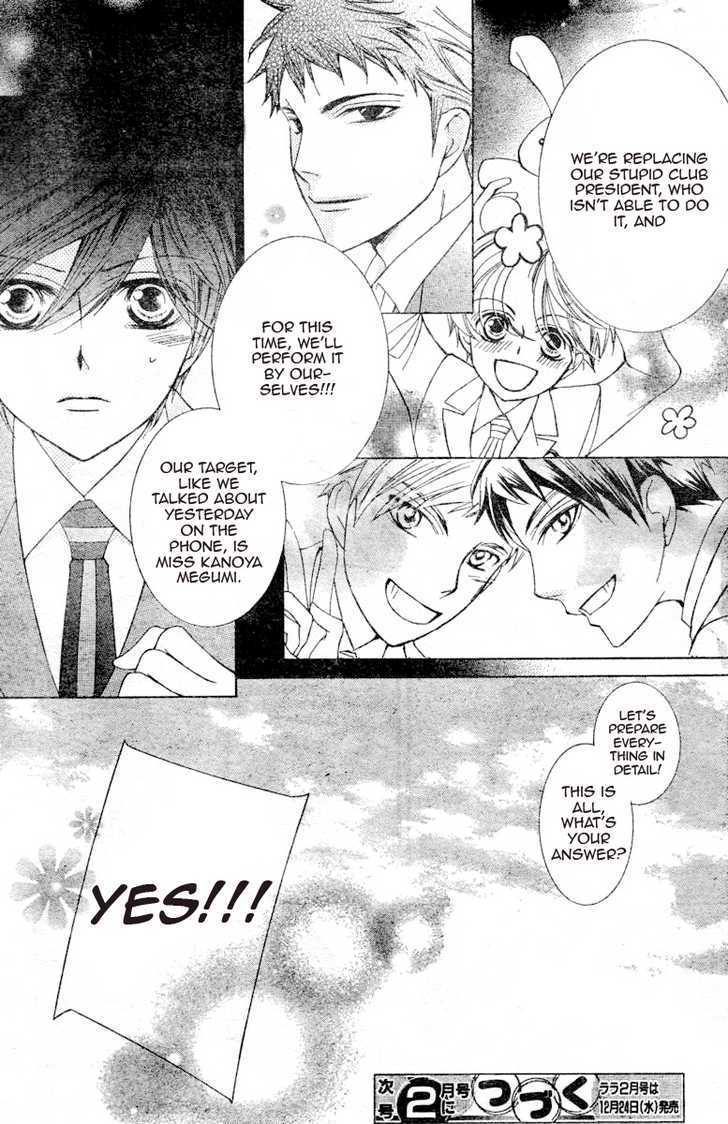 Ouran High School Host Club - Vol.14 Chapter 66