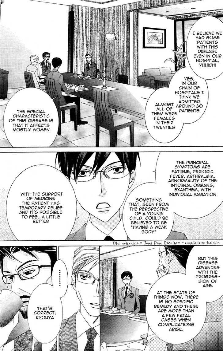 Ouran High School Host Club - Vol.17 Chapter 77