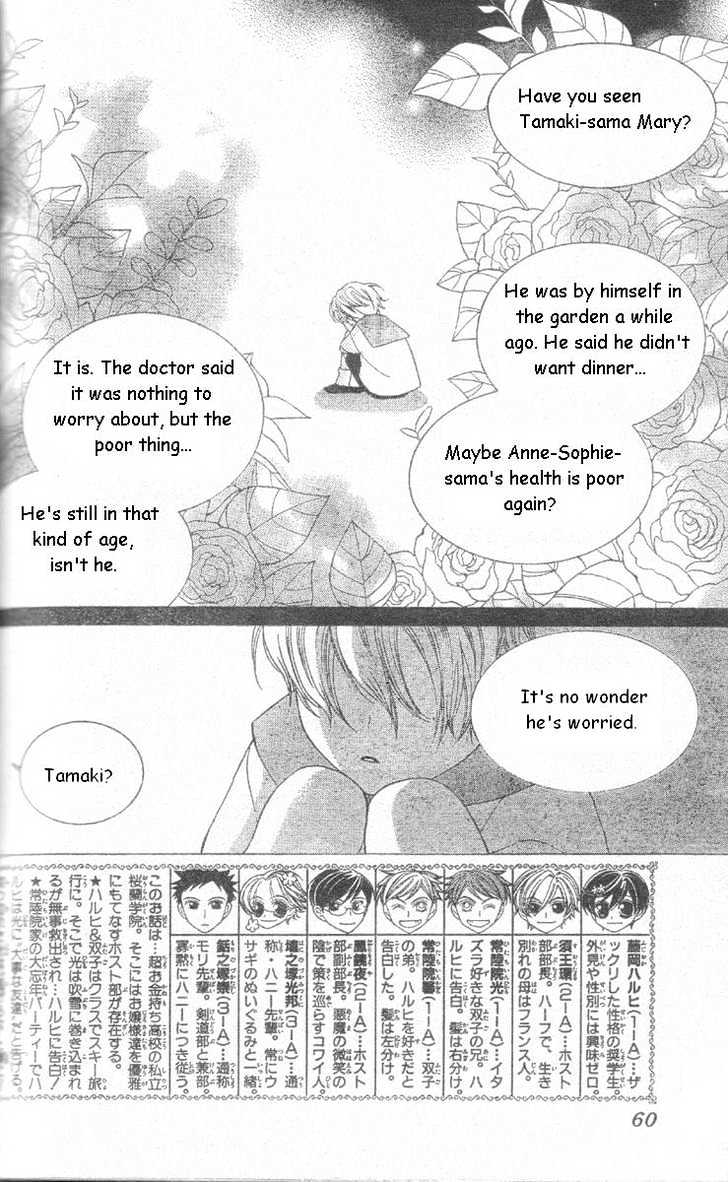 Ouran High School Host Club - Vol.14 Chapter 63