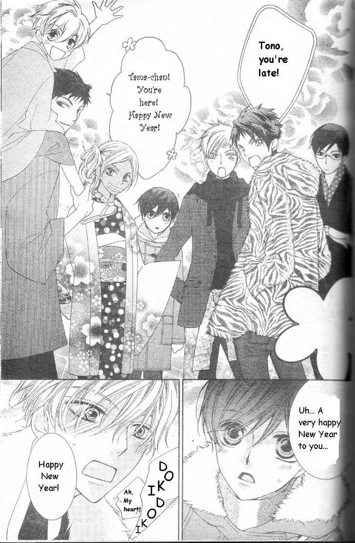 Ouran High School Host Club - Vol.14 Chapter 63