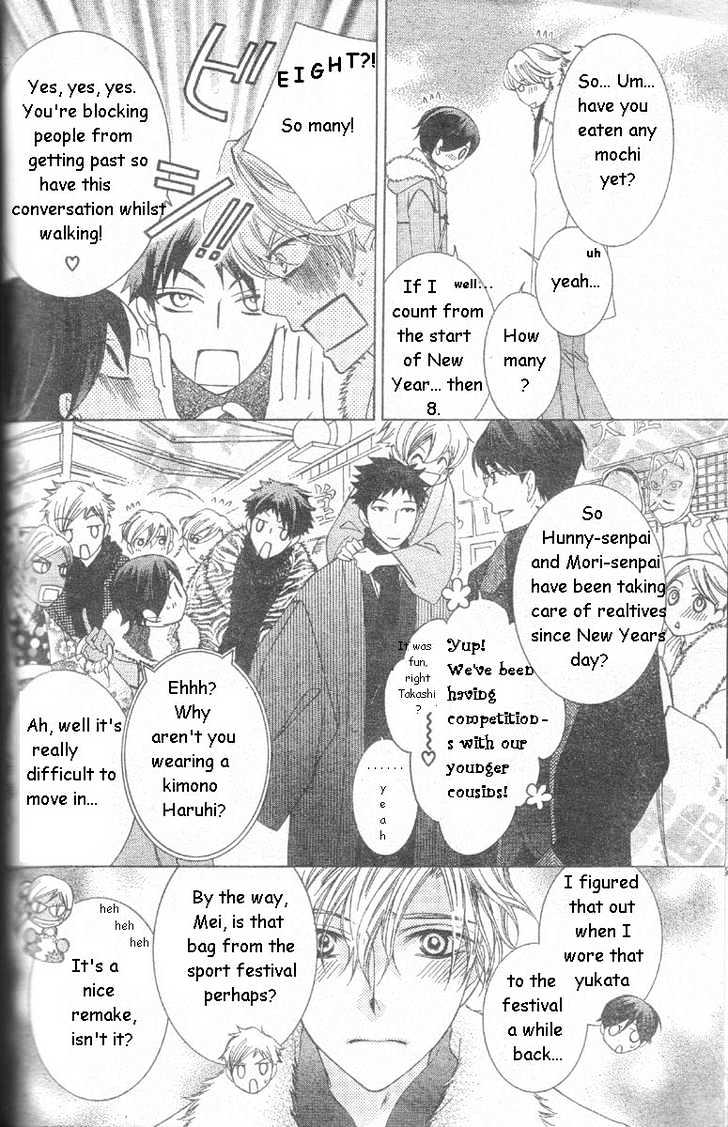 Ouran High School Host Club - Vol.14 Chapter 63