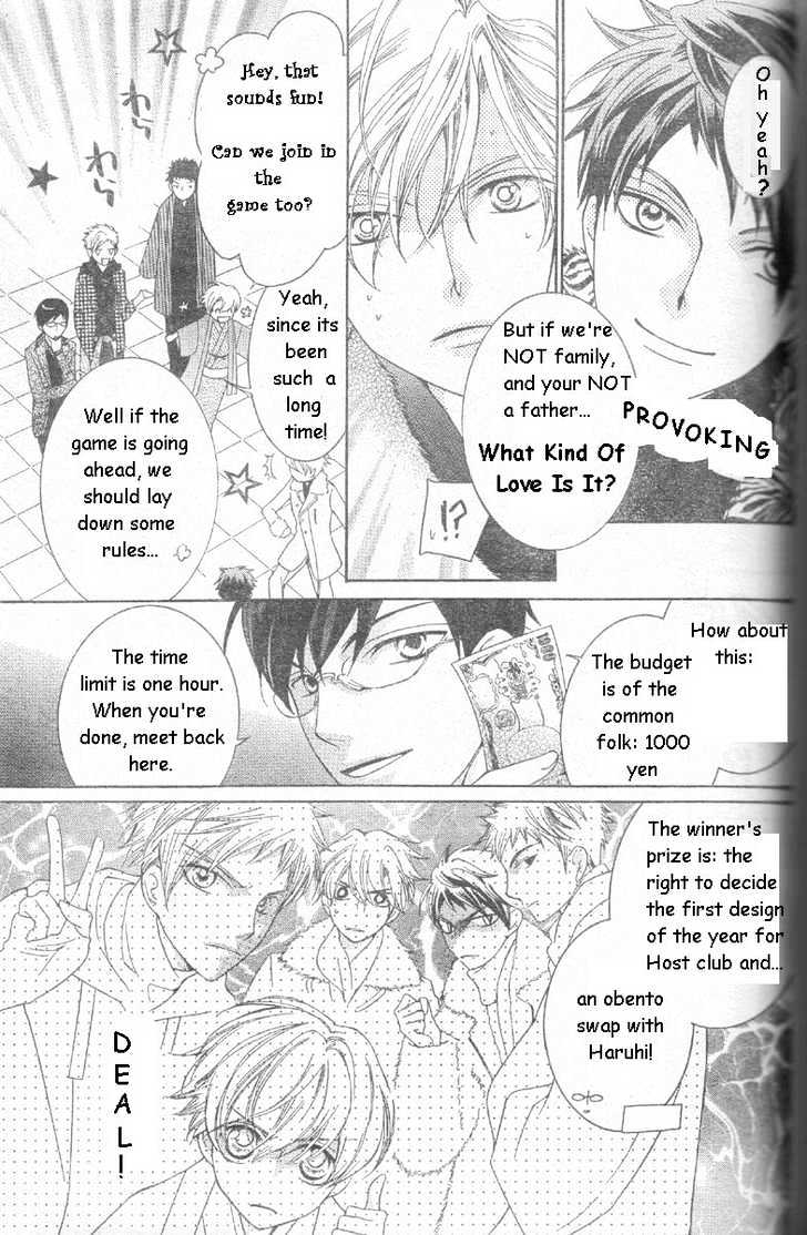 Ouran High School Host Club - Vol.14 Chapter 63