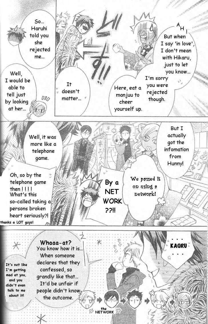 Ouran High School Host Club - Vol.14 Chapter 63