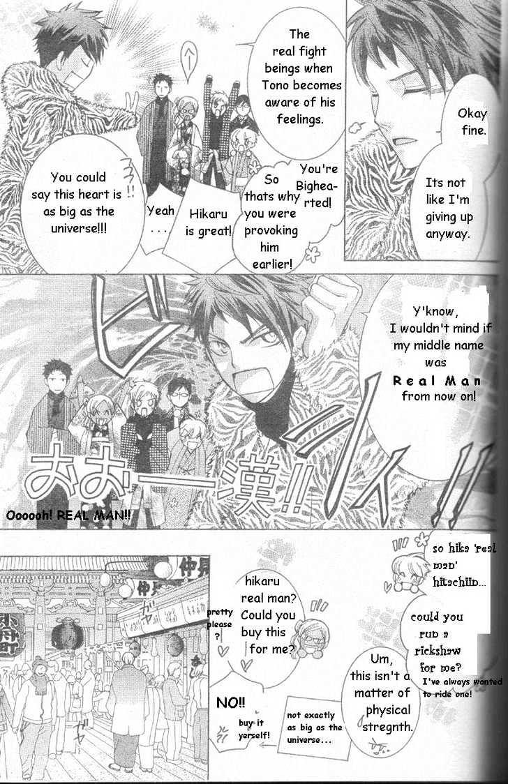 Ouran High School Host Club - Vol.14 Chapter 63