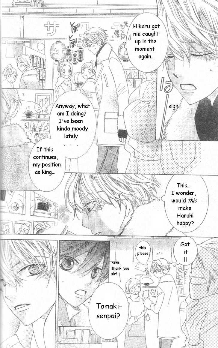 Ouran High School Host Club - Vol.14 Chapter 63