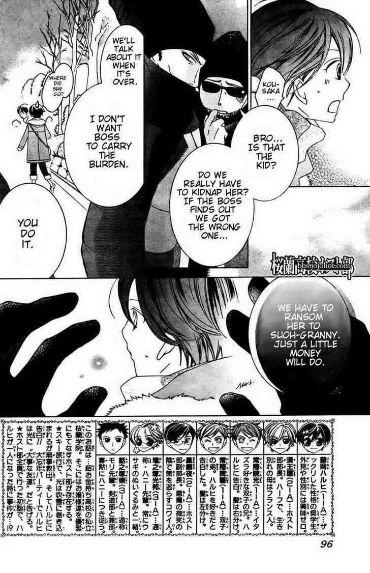 Ouran High School Host Club - Vol.14 Chapter 64