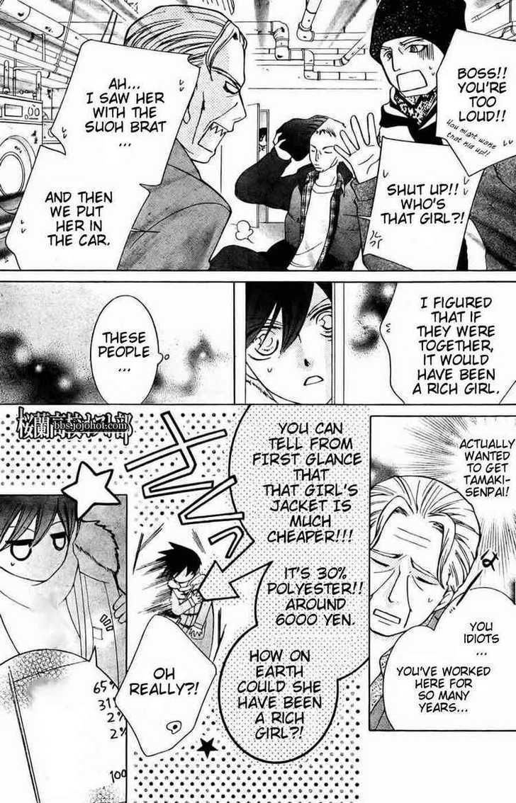 Ouran High School Host Club - Vol.14 Chapter 64