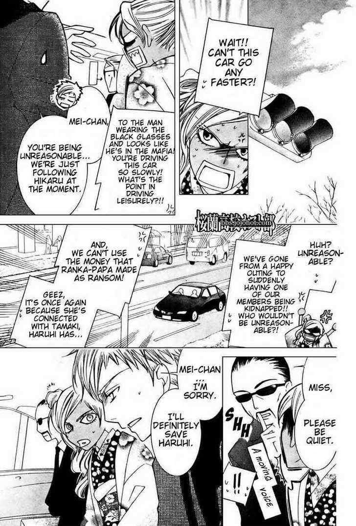 Ouran High School Host Club - Vol.14 Chapter 64