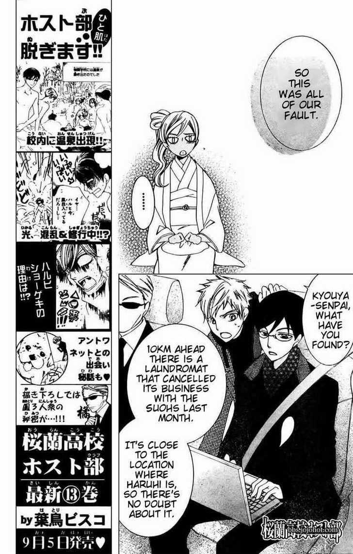 Ouran High School Host Club - Vol.14 Chapter 64