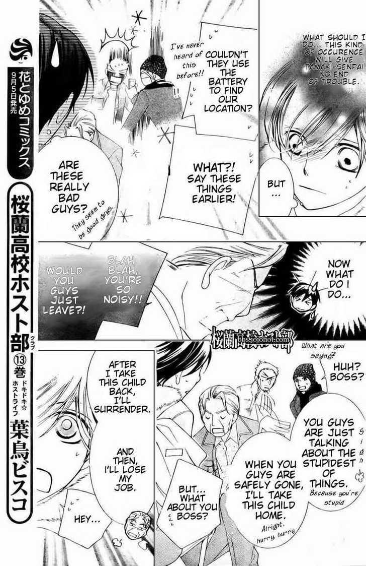 Ouran High School Host Club - Vol.14 Chapter 64