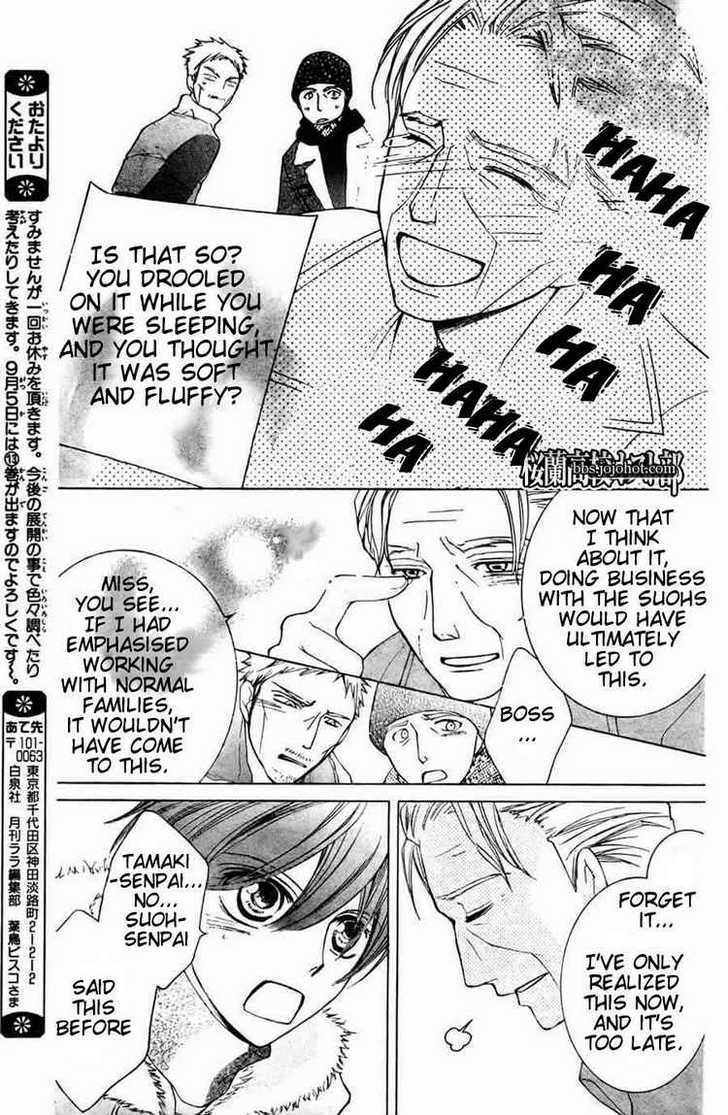 Ouran High School Host Club - Vol.14 Chapter 64