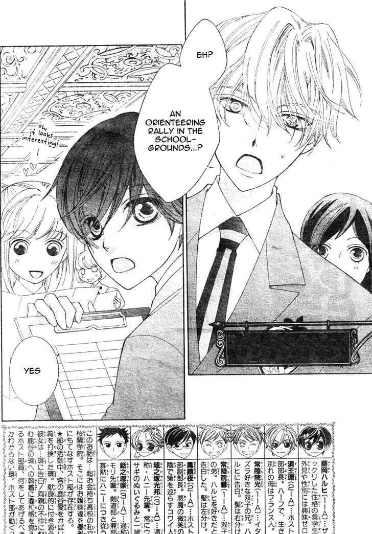 Ouran High School Host Club - Vol.15 Chapter 67