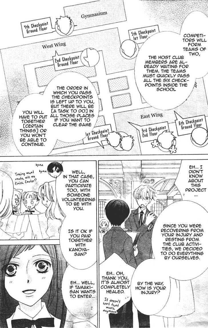 Ouran High School Host Club - Vol.15 Chapter 67