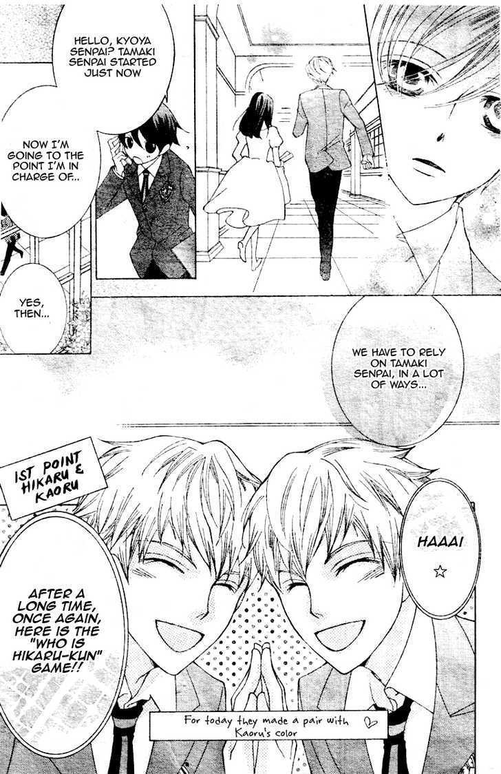 Ouran High School Host Club - Vol.15 Chapter 67