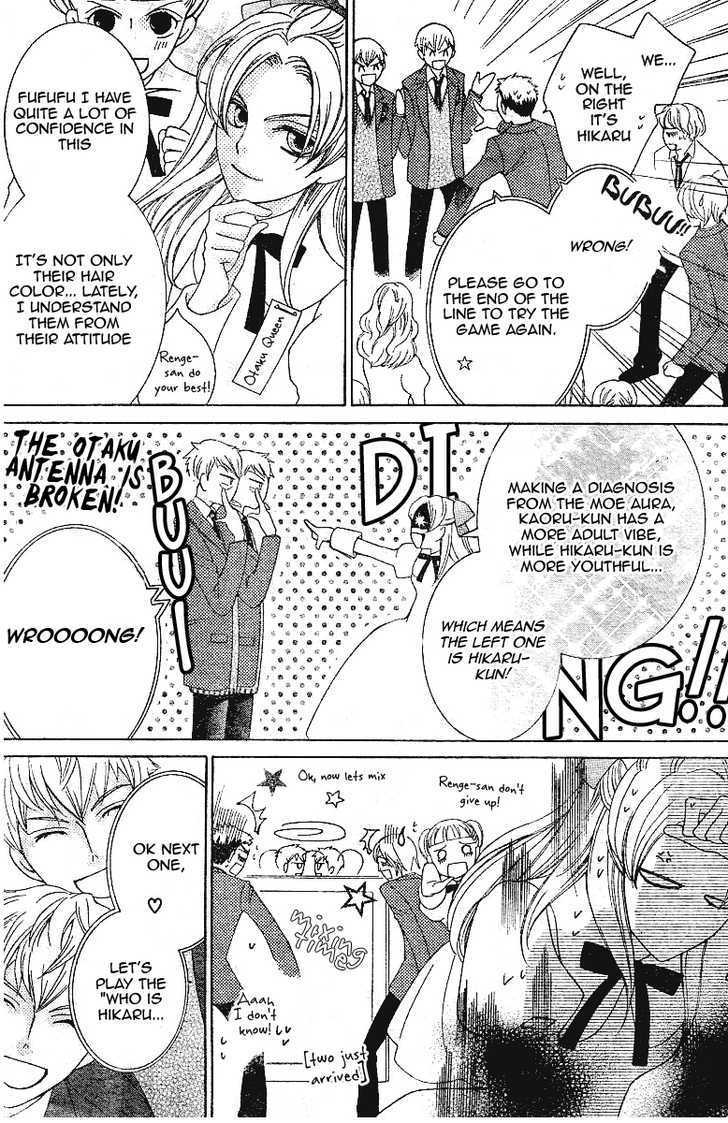 Ouran High School Host Club - Vol.15 Chapter 67