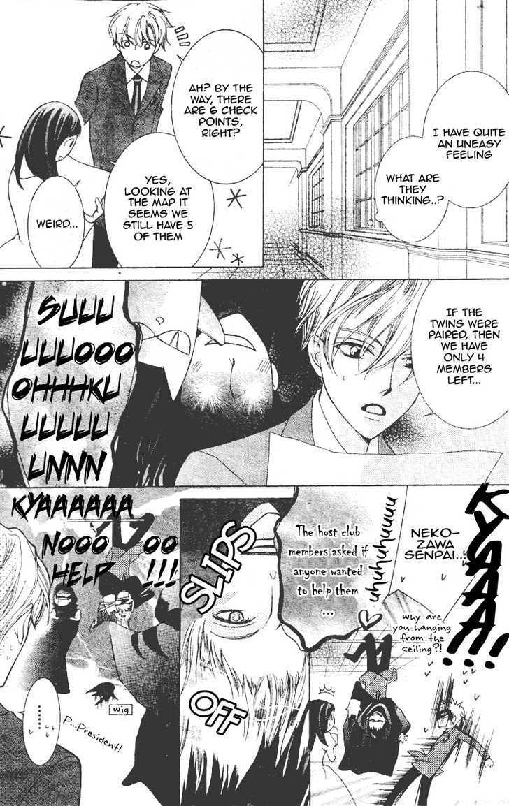 Ouran High School Host Club - Vol.15 Chapter 67