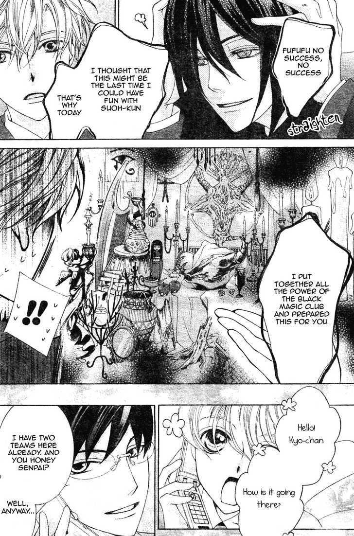 Ouran High School Host Club - Vol.15 Chapter 67