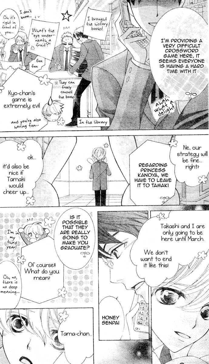 Ouran High School Host Club - Vol.15 Chapter 67