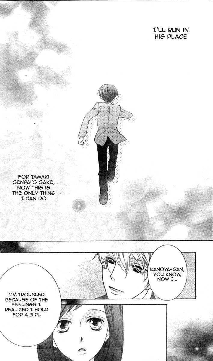 Ouran High School Host Club - Vol.15 Chapter 67