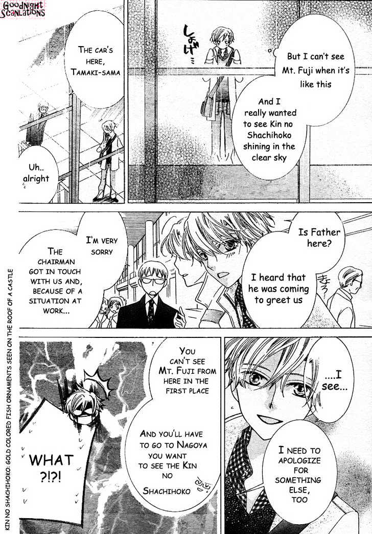 Ouran High School Host Club - Vol.13 Chapter 61.4