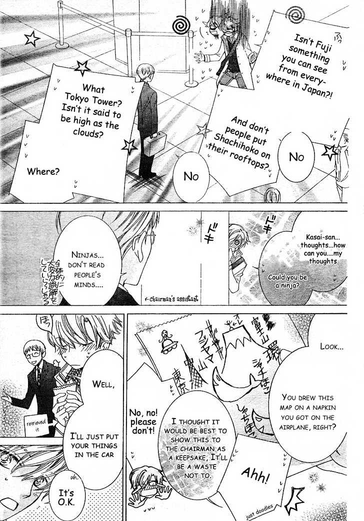 Ouran High School Host Club - Vol.13 Chapter 61.4