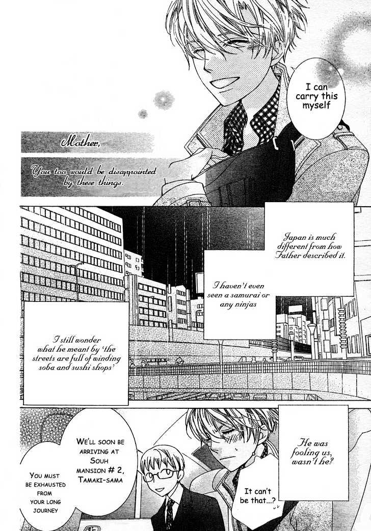 Ouran High School Host Club - Vol.13 Chapter 61.4