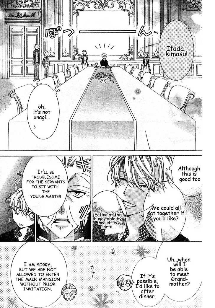 Ouran High School Host Club - Vol.13 Chapter 61.4