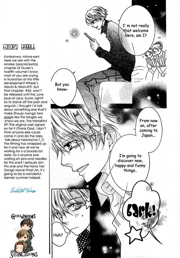 Ouran High School Host Club - Vol.13 Chapter 61.4