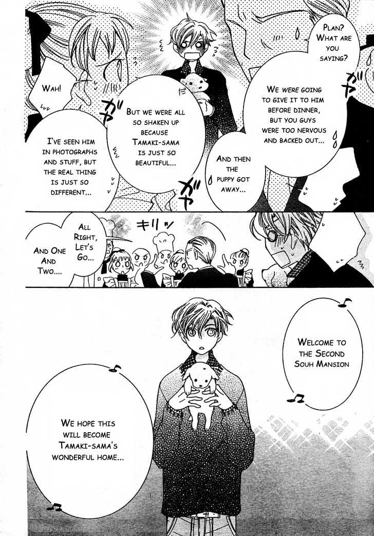 Ouran High School Host Club - Vol.13 Chapter 61.4