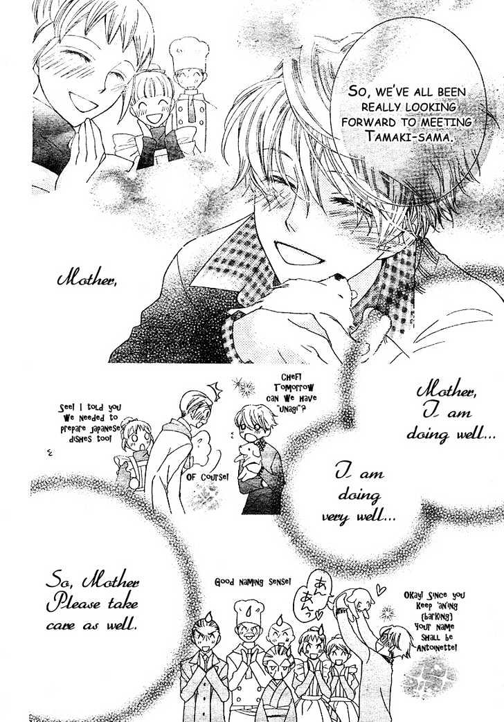 Ouran High School Host Club - Vol.13 Chapter 61.4