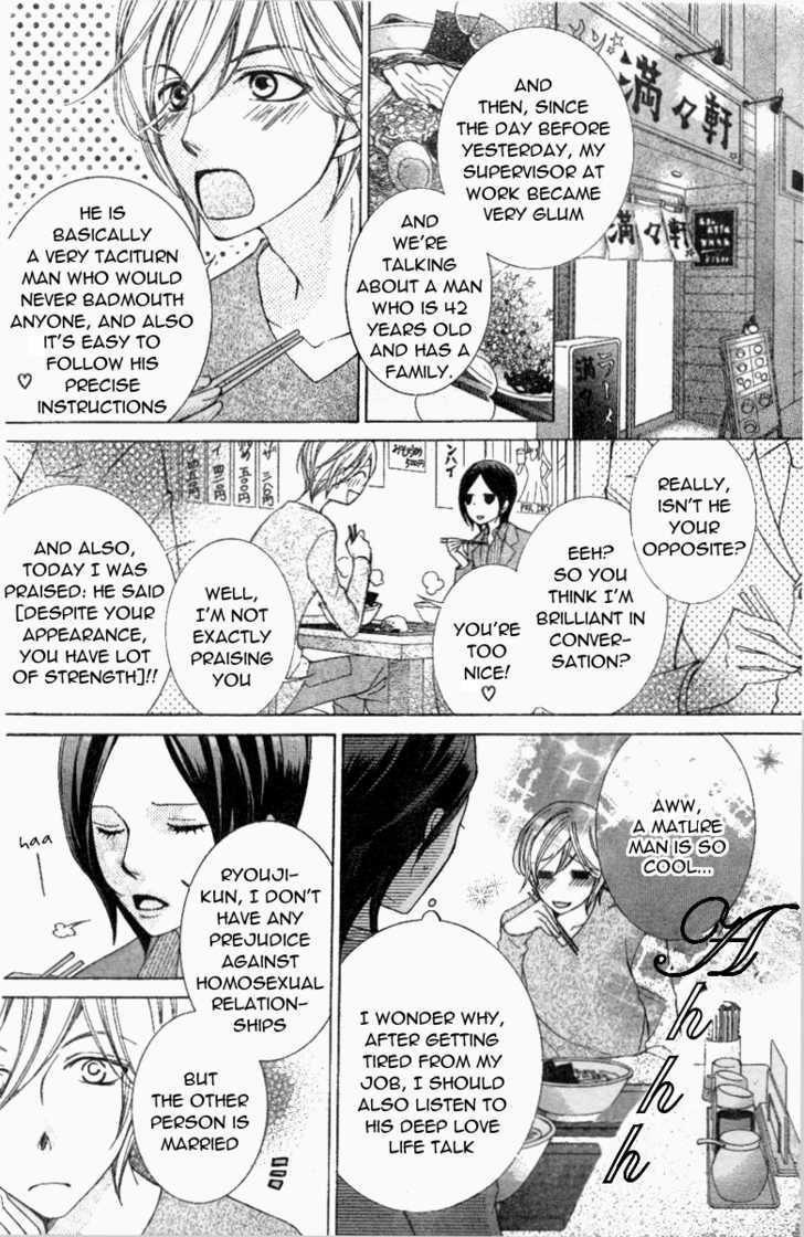 Ouran High School Host Club - Vol.15 Chapter 70.5