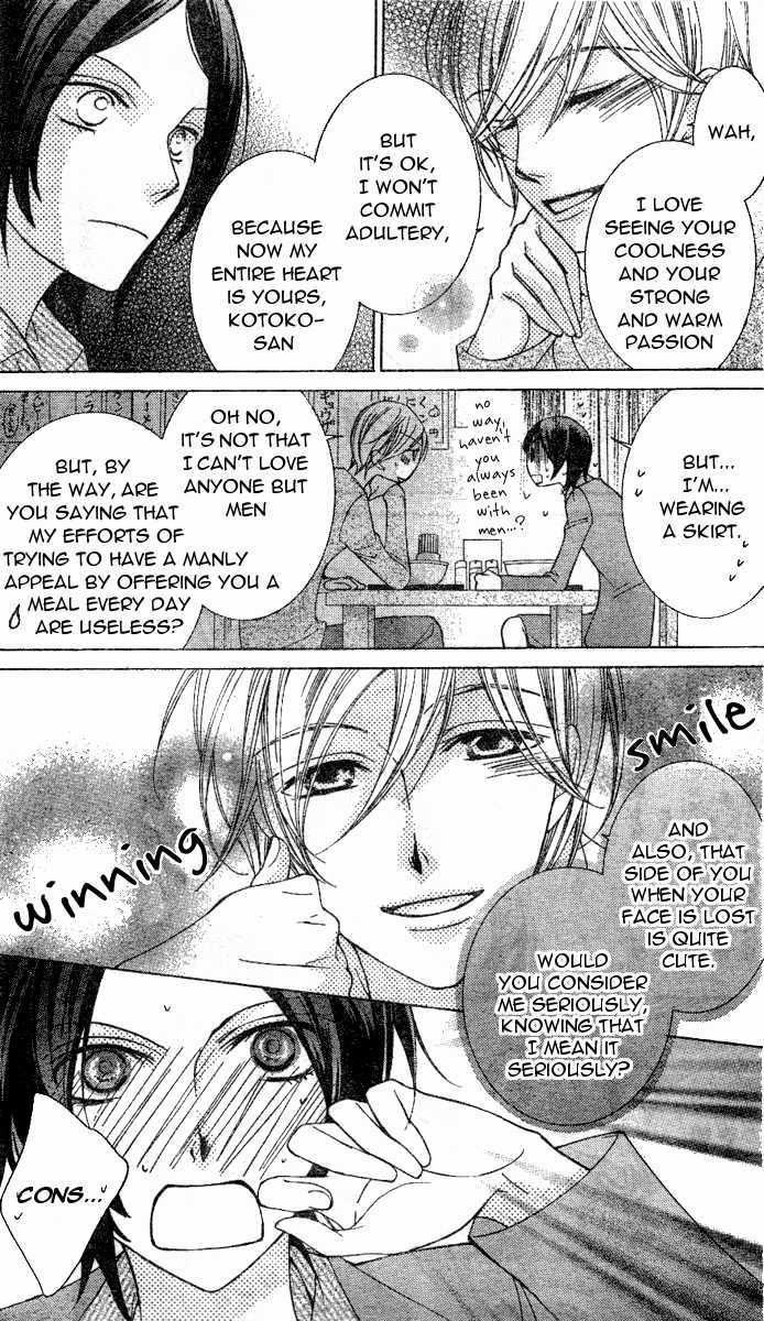 Ouran High School Host Club - Vol.15 Chapter 70.5