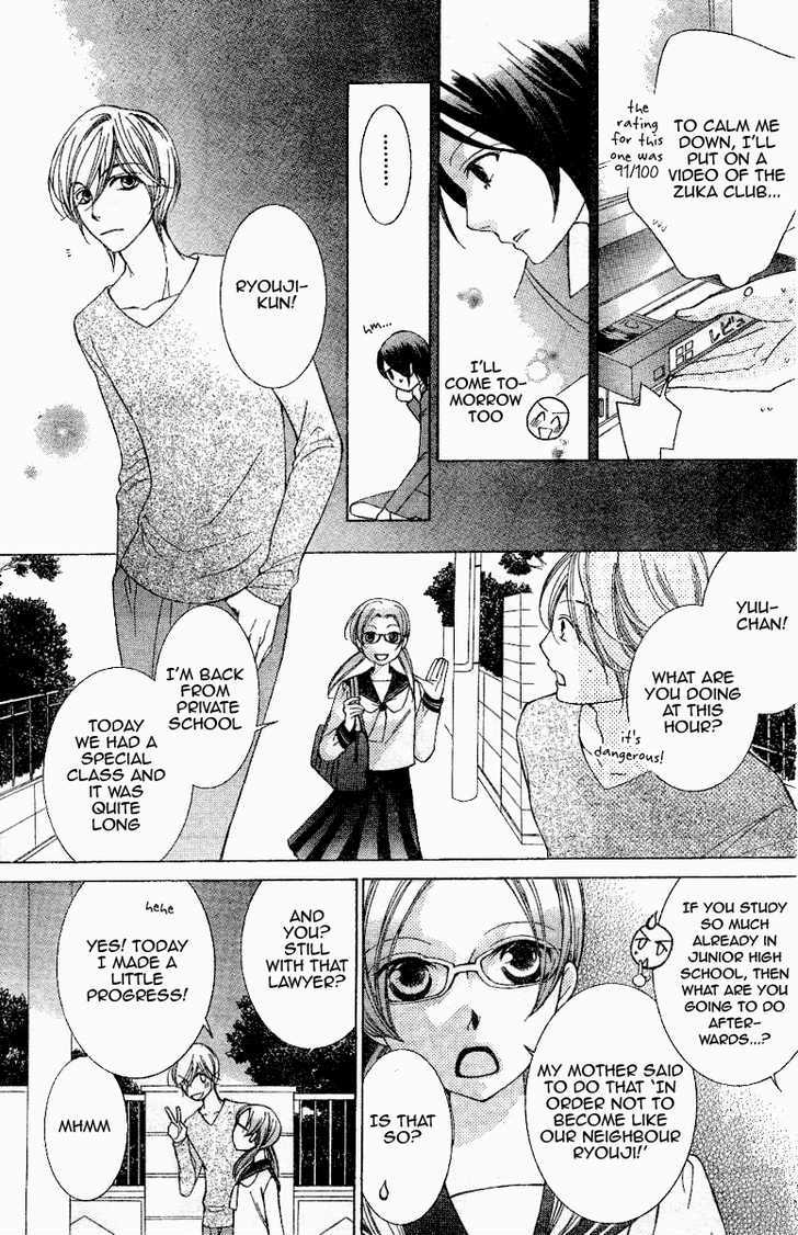 Ouran High School Host Club - Vol.15 Chapter 70.5