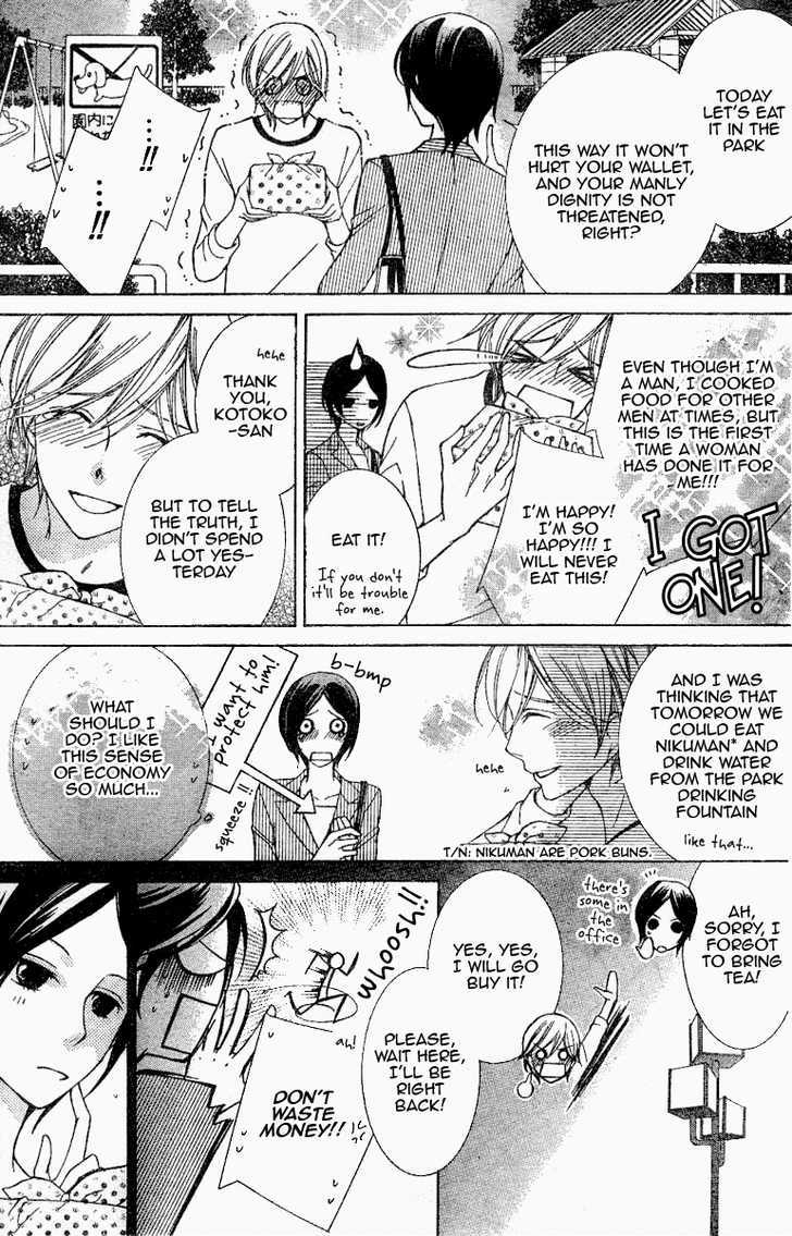 Ouran High School Host Club - Vol.15 Chapter 70.5