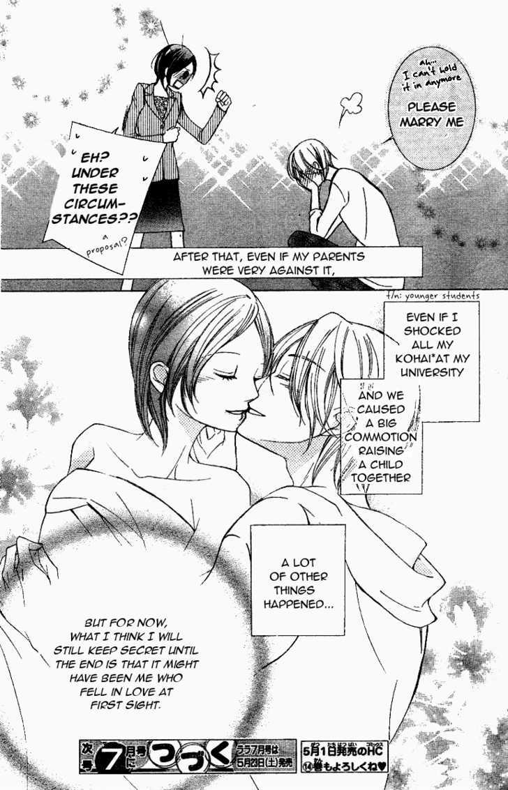 Ouran High School Host Club - Vol.15 Chapter 70.5