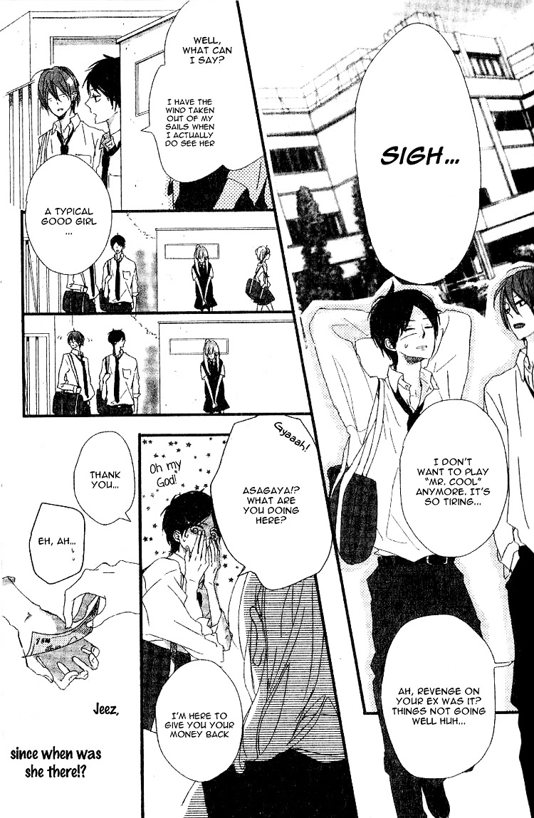 Sannengo No Hatsukoi. - Chapter Ibi-Manga : [Oneshot]